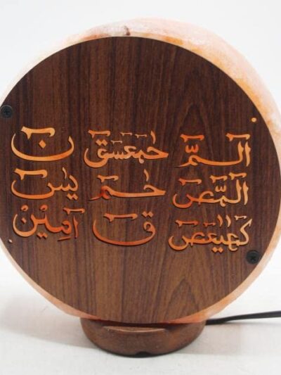 3D Lamp (Salt) Acrylic Sheet Printed LOH-e-Qurani Wooden Carving Circular Salt Lamp 100% Natural Pink Salt Home Decoration