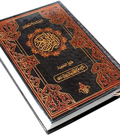 Fateh Ul Hameed – Holy Quran Arabic With Urdu Translation Glossy/Art paper Translated By Fateh Muhammad (R.A)