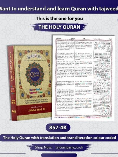 Quran with english transliteration quran with english translation english quran tajweed quran english transliteration quran english translation quran قران كريم مصحف